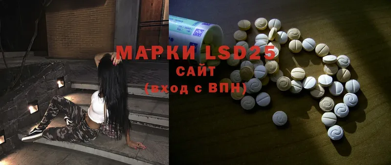 LSD-25 экстази ecstasy  Никольское 