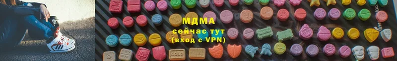 MDMA кристаллы  купить наркотики цена  Никольское 