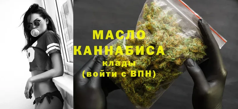 ТГК гашишное масло  как найти закладки  mega ссылки  Никольское 